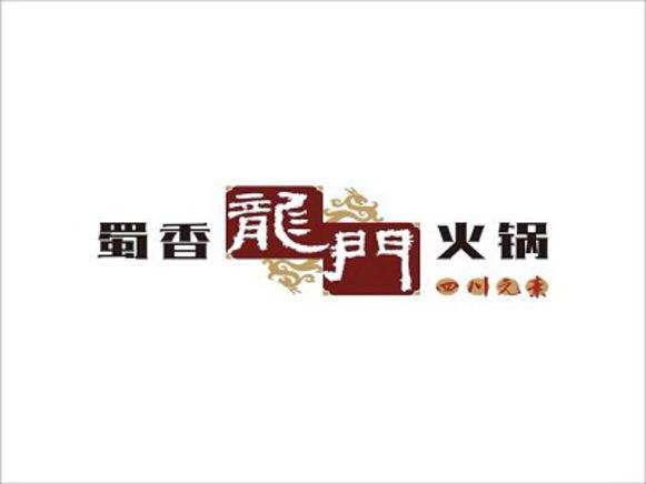 廚房設備公司